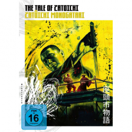 The Tale of Zatoichi      (DVD)